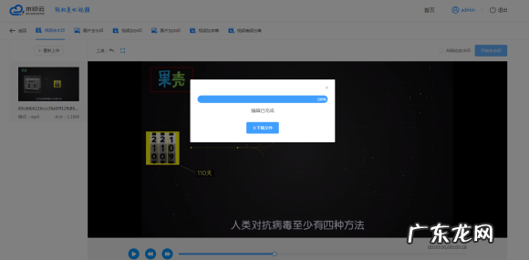 2个简单快速去除水印方法 短视频去水印免费软件哪个好用