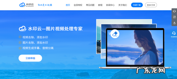 2个简单快速去除水印方法 短视频去水印免费软件哪个好用