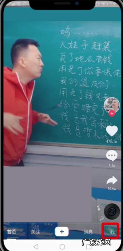 快速清除收藏音乐方法步骤 抖音怎么一键删除收藏