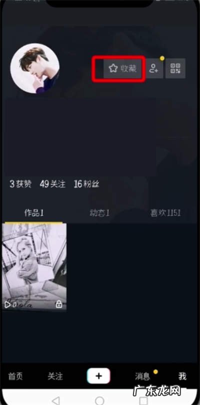 快速清除收藏音乐方法步骤 抖音怎么一键删除收藏
