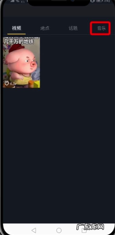 快速清除收藏音乐方法步骤 抖音怎么一键删除收藏