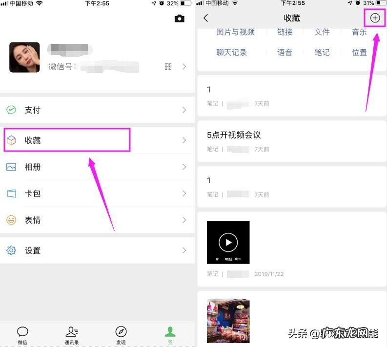 微信朋友圈怎么发长视频？具体怎么操作？