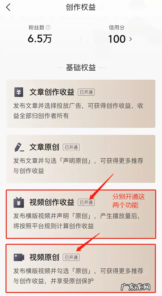 手机视频剪辑变现方式 如何用手机剪辑视频赚钱