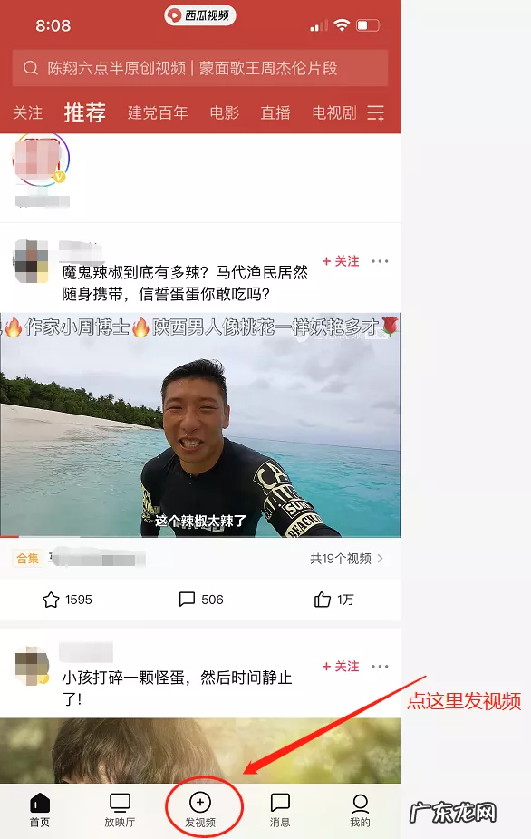 手机视频剪辑变现方式 如何用手机剪辑视频赚钱