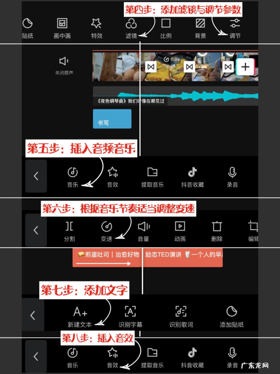 手机视频剪辑变现方式 如何用手机剪辑视频赚钱