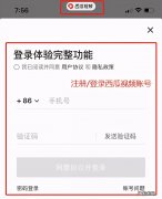 手机视频剪辑变现方式 如何用手机剪辑视频赚钱