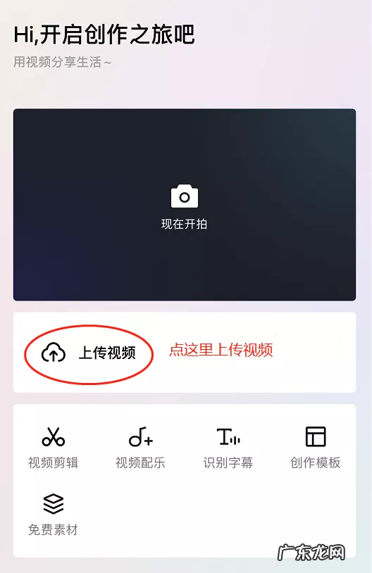 手机视频剪辑变现方式 如何用手机剪辑视频赚钱