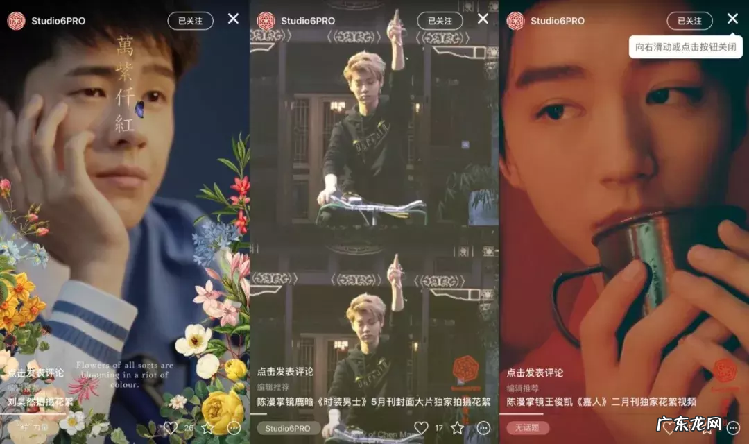 网红博主私藏软件测评 网红用什么软件拍视频好看