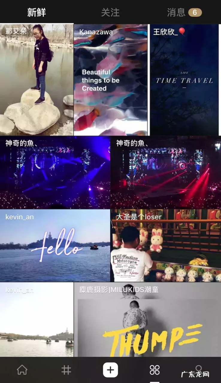 网红博主私藏软件测评 网红用什么软件拍视频好看