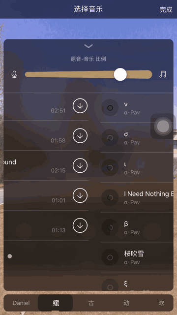 网红博主私藏软件测评 网红用什么软件拍视频好看