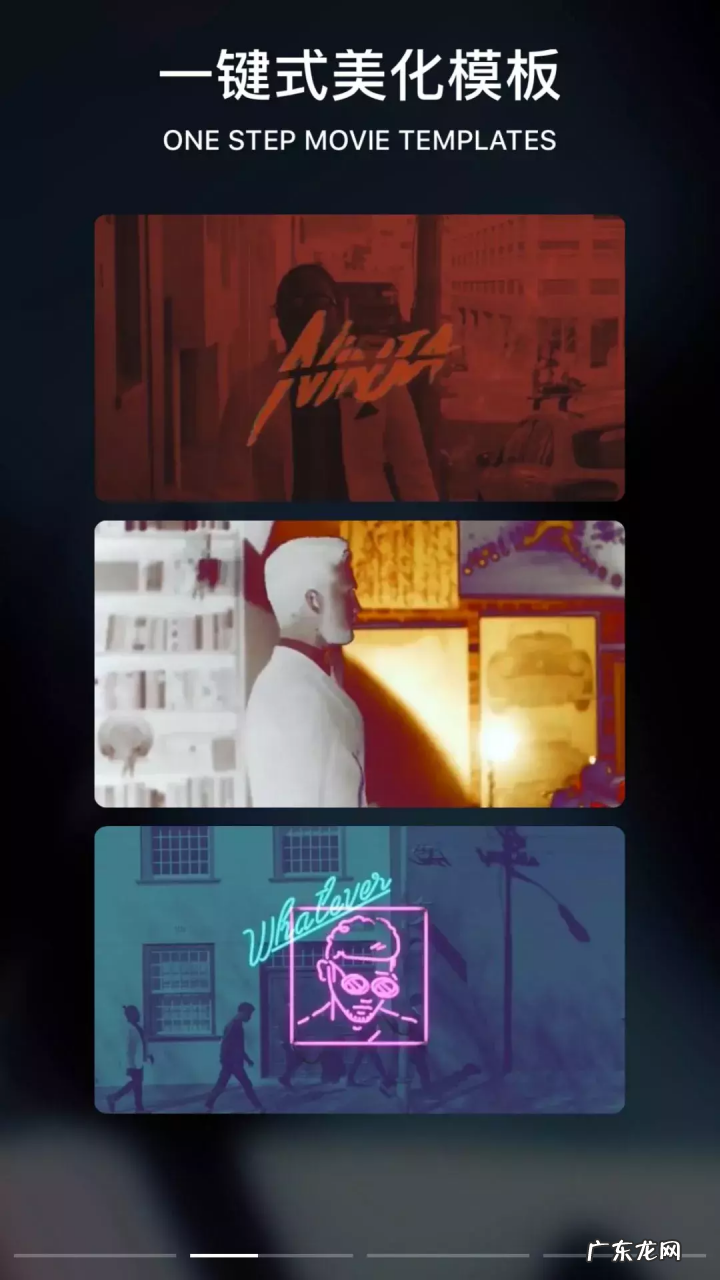 网红博主私藏软件测评 网红用什么软件拍视频好看