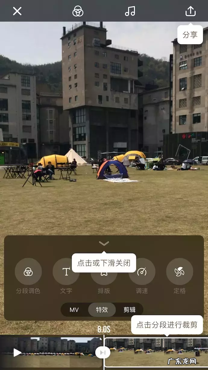 网红博主私藏软件测评 网红用什么软件拍视频好看