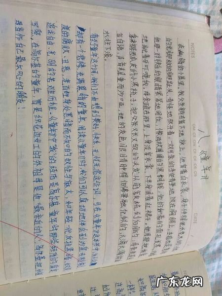 美文美句摘抄大全简短 【抖音文案】美文美句摘抄大全