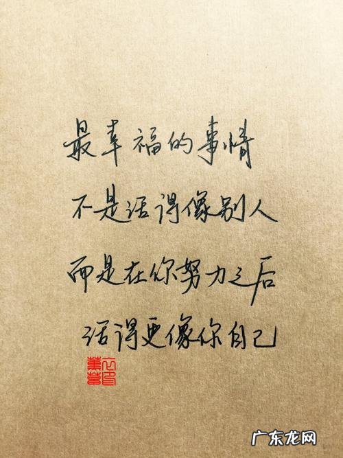 抒写心情的短句子5个字 【抖音文案】抒写心情的短句子8个字