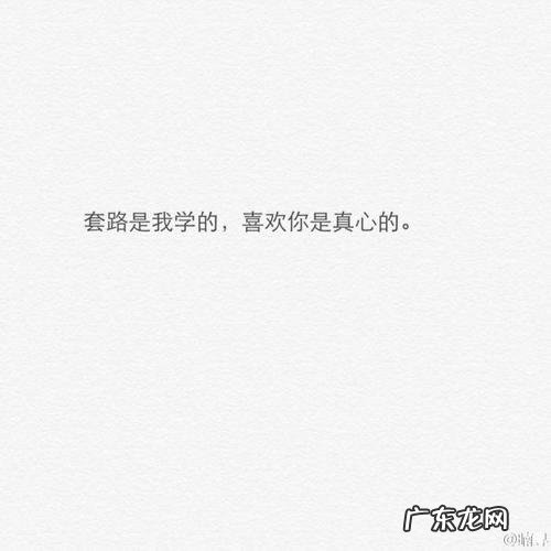 【抖音文案】眼睛里没光的伤感句子