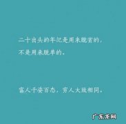 生活简单美好快乐的句子 【抖音文案】关于生活简单美好的句子