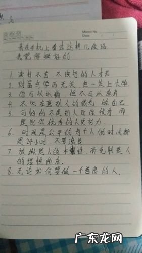 摘抄5个好句子写动物的 【抖音文案】摘抄5个好句子