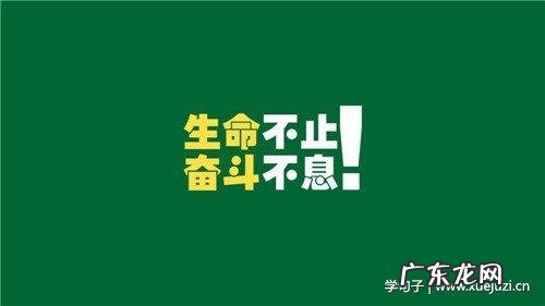 高中励志努力奋斗的句子 【抖音文案】努力奋斗工作励志句子