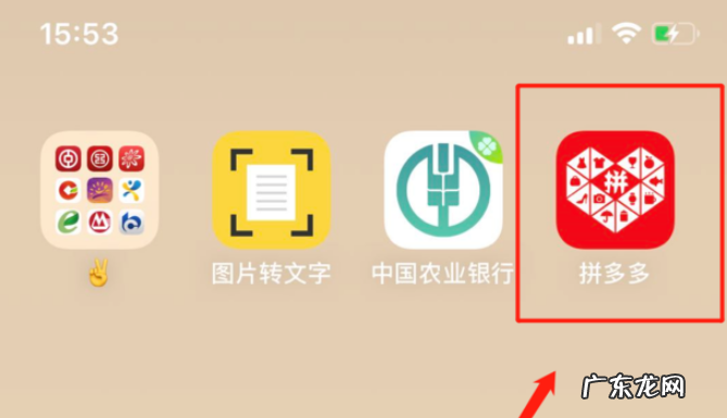 拼多多物流服务怎么删除