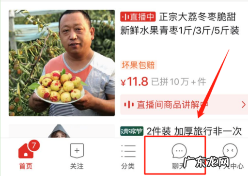 拼多多物流服务怎么删除