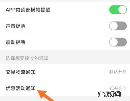 拼多多物流服务怎么删除