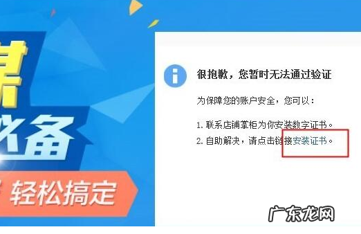 生意参谋子账号怎么授权？如何操作？