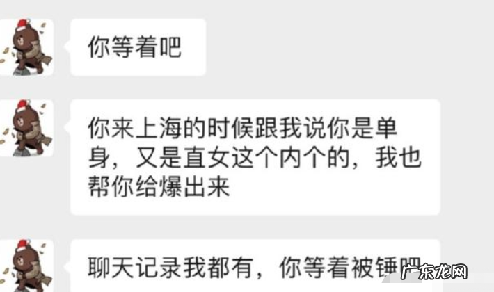 孙一宁个人资料简介 网红孙一宁是哪里人