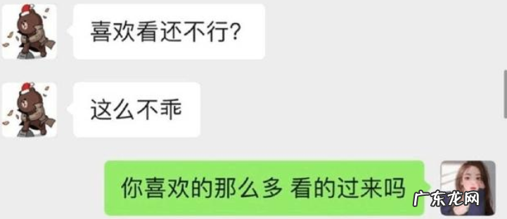 孙一宁个人资料简介 网红孙一宁是哪里人