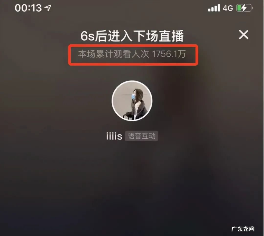 孙一宁个人资料简介 网红孙一宁是哪里人