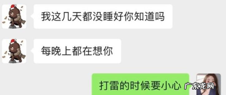 孙一宁个人资料简介 网红孙一宁是哪里人