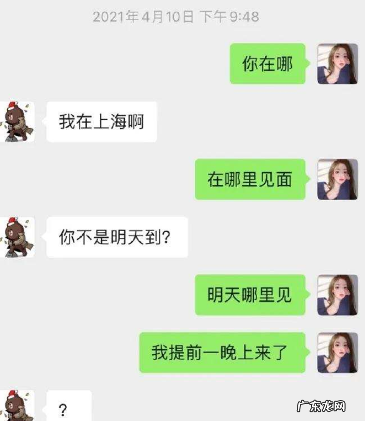 孙一宁个人资料简介 网红孙一宁是哪里人