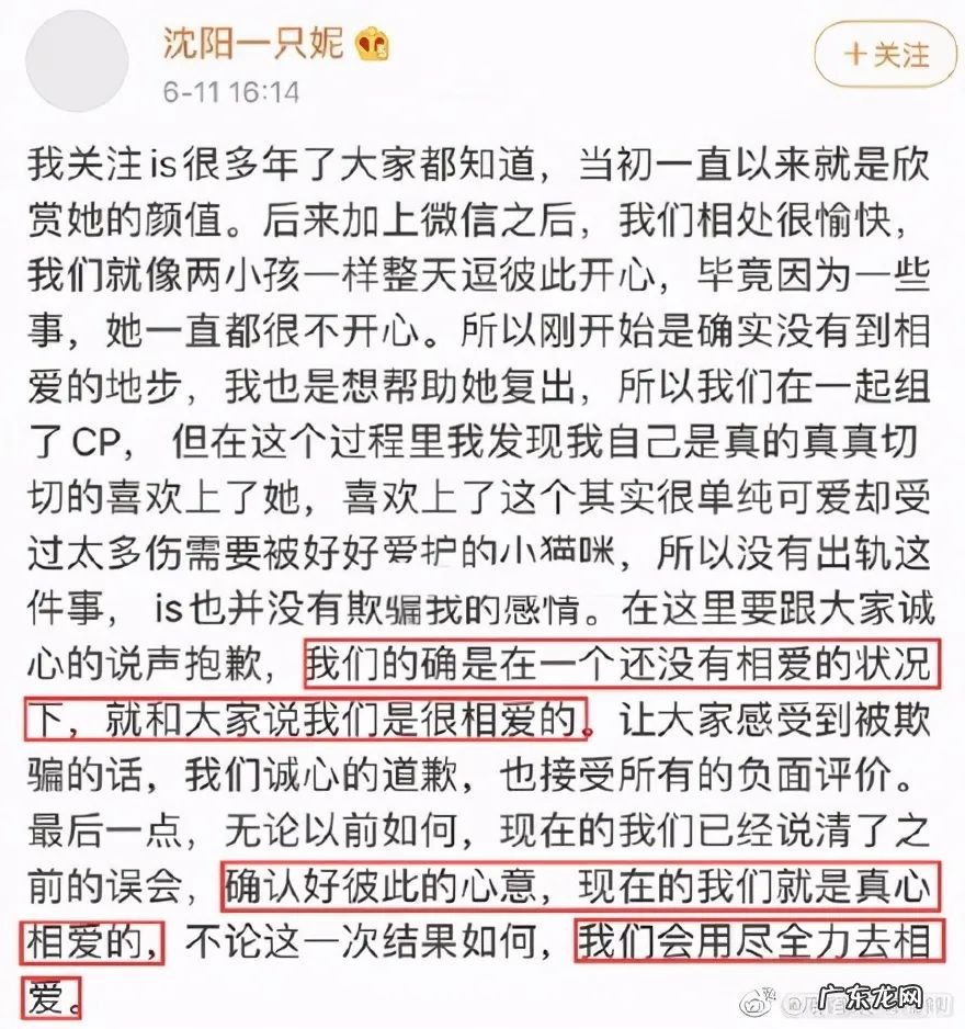 孙一宁个人资料简介 网红孙一宁是哪里人