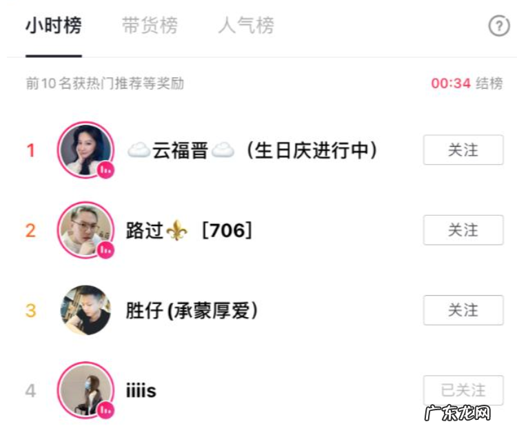 孙一宁个人资料简介 网红孙一宁是哪里人