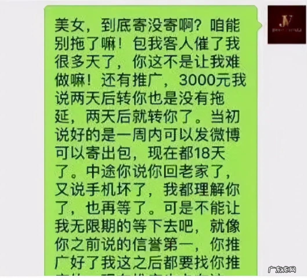 孙一宁个人资料简介 网红孙一宁是哪里人
