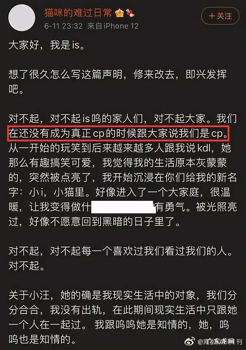 孙一宁个人资料简介 网红孙一宁是哪里人