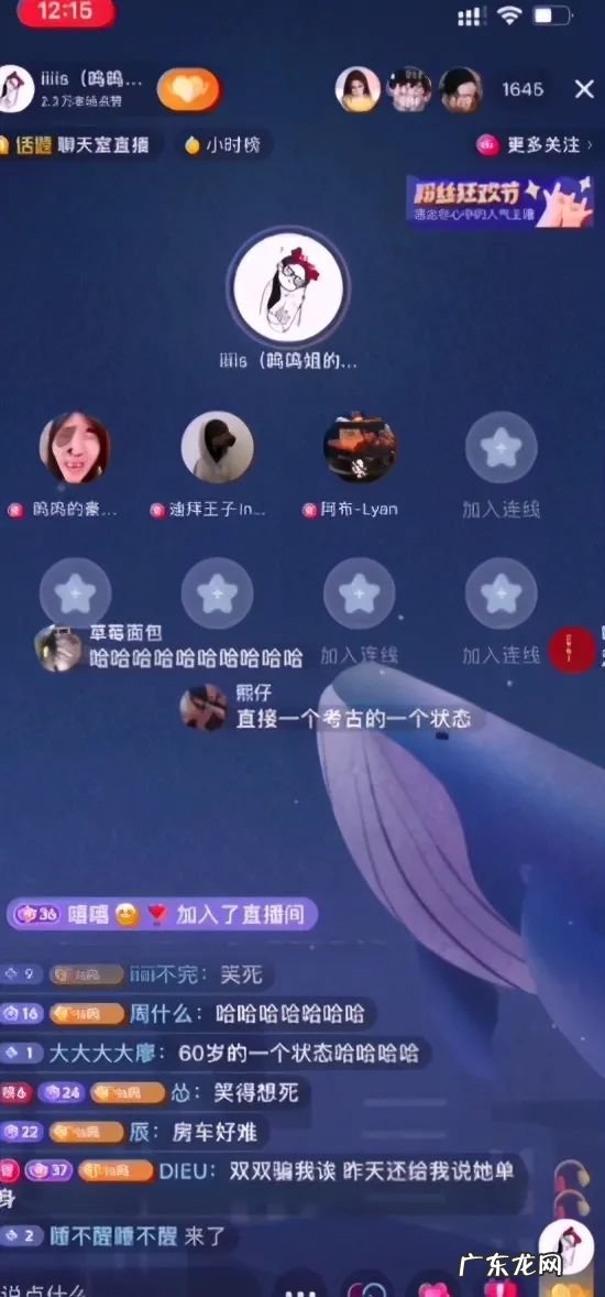 孙一宁个人资料简介 网红孙一宁是哪里人