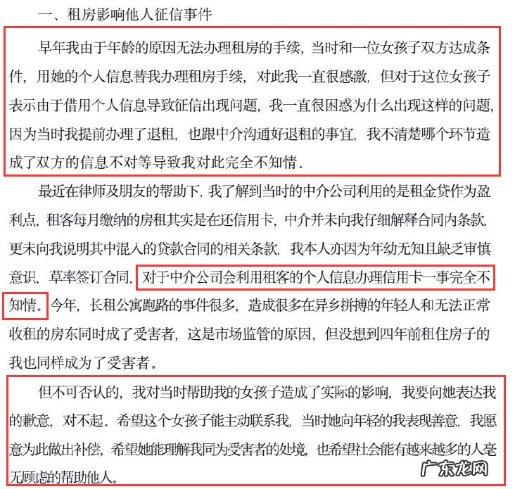 孙一宁个人资料简介 网红孙一宁是哪里人