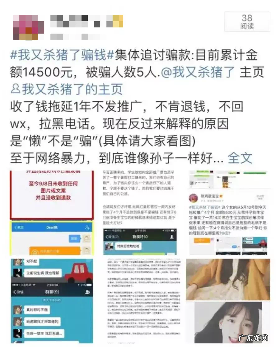 孙一宁个人资料简介 网红孙一宁是哪里人