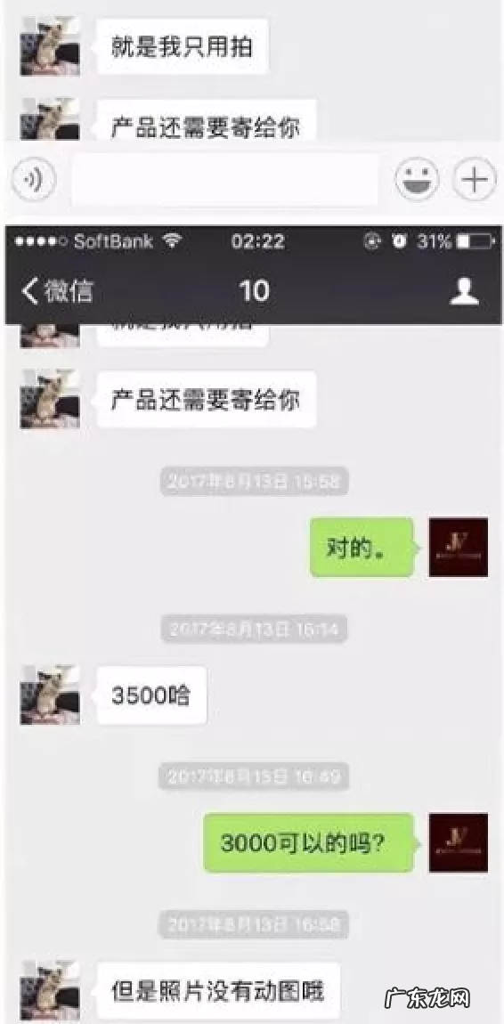 孙一宁个人资料简介 网红孙一宁是哪里人