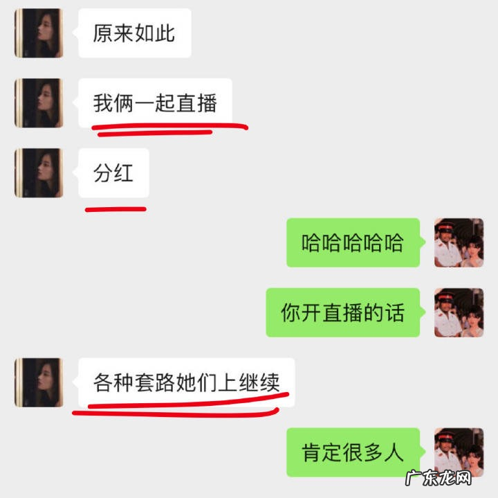 孙一宁个人资料简介 网红孙一宁是哪里人