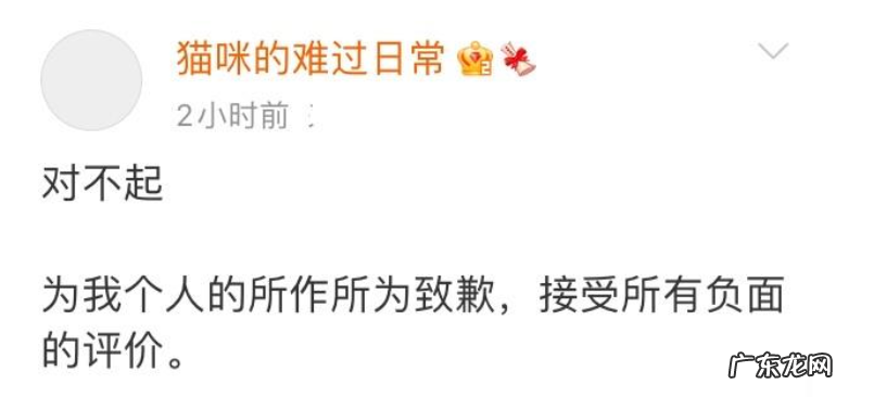 孙一宁个人资料简介 网红孙一宁是哪里人