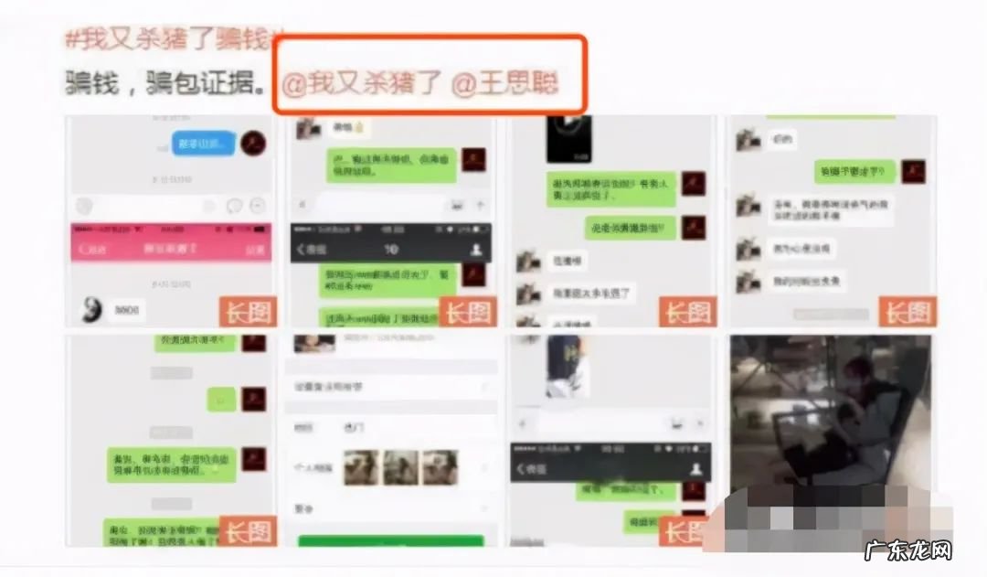 孙一宁个人资料简介 网红孙一宁是哪里人