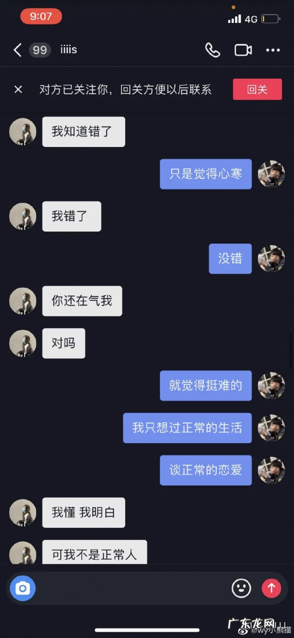 孙一宁个人资料简介 网红孙一宁是哪里人