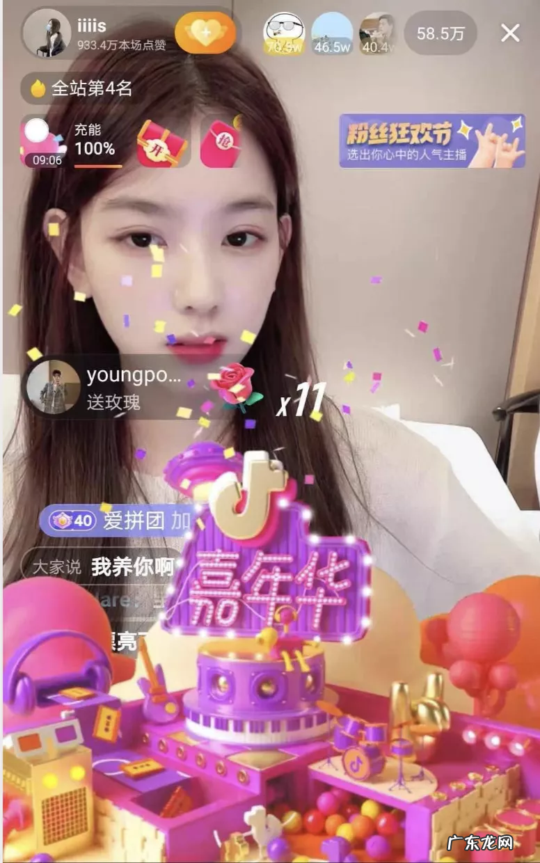 孙一宁个人资料简介 网红孙一宁是哪里人