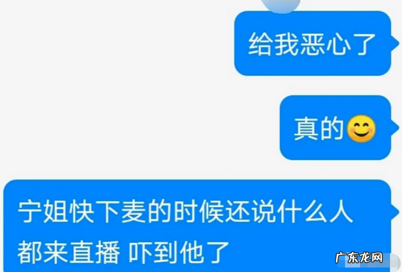 孙一宁个人资料简介 网红孙一宁是哪里人