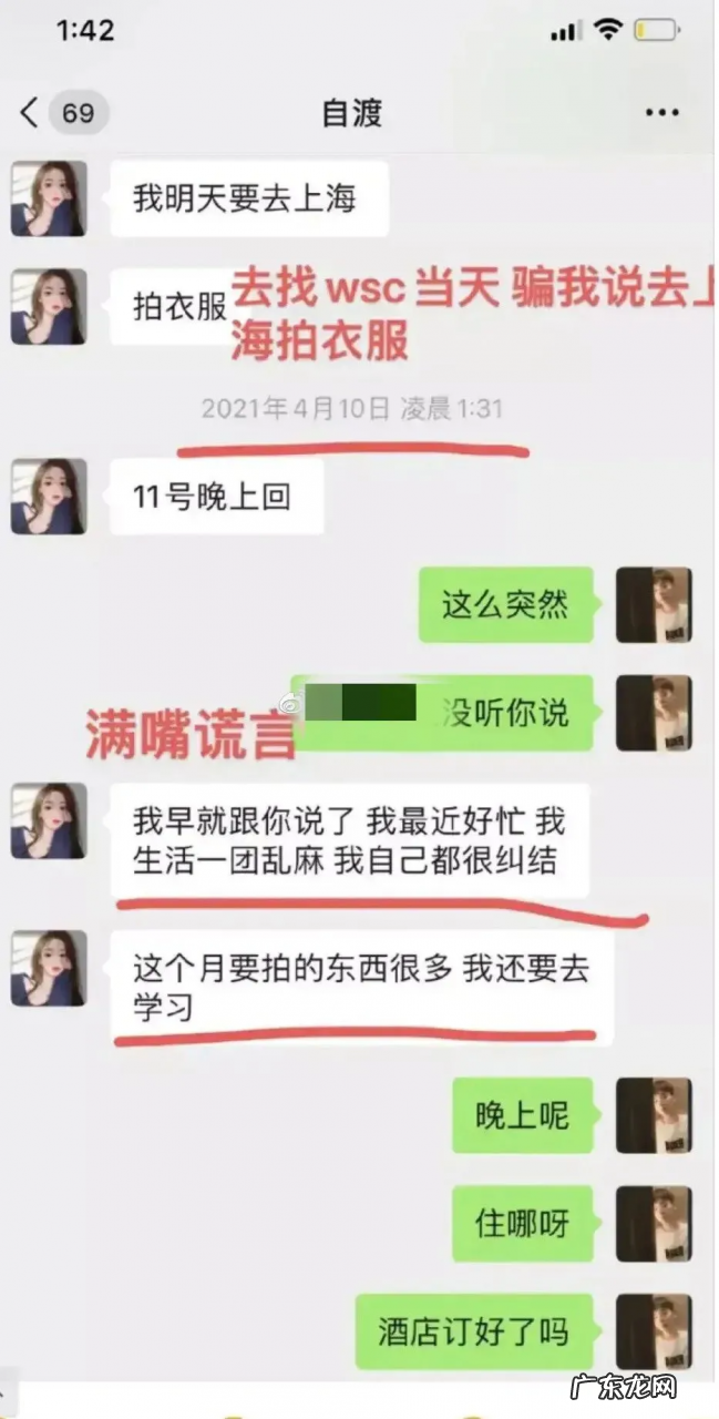 孙一宁个人资料简介 网红孙一宁是哪里人