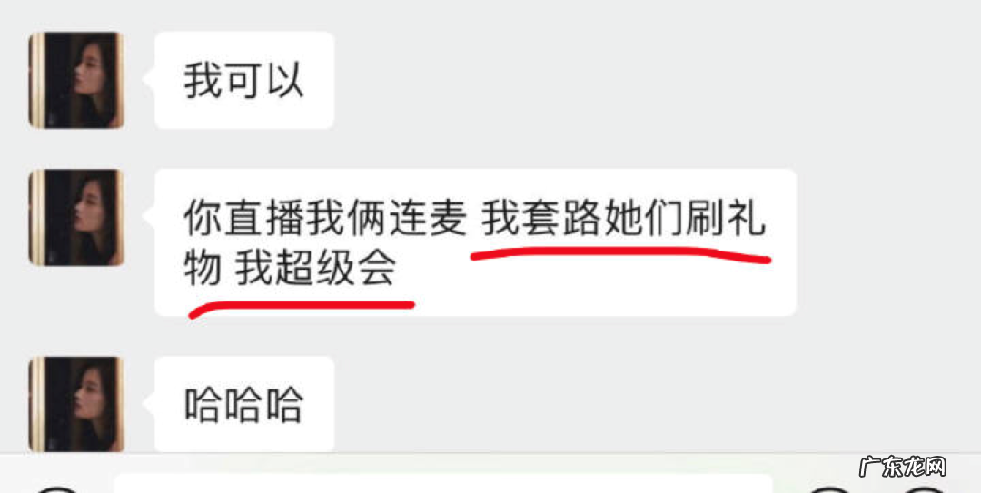 孙一宁个人资料简介 网红孙一宁是哪里人