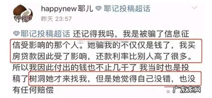 孙一宁个人资料简介 网红孙一宁是哪里人