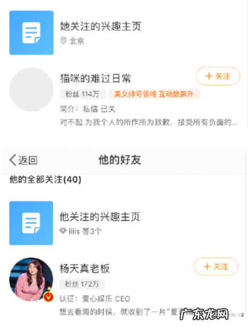 孙一宁个人资料简介 网红孙一宁是哪里人