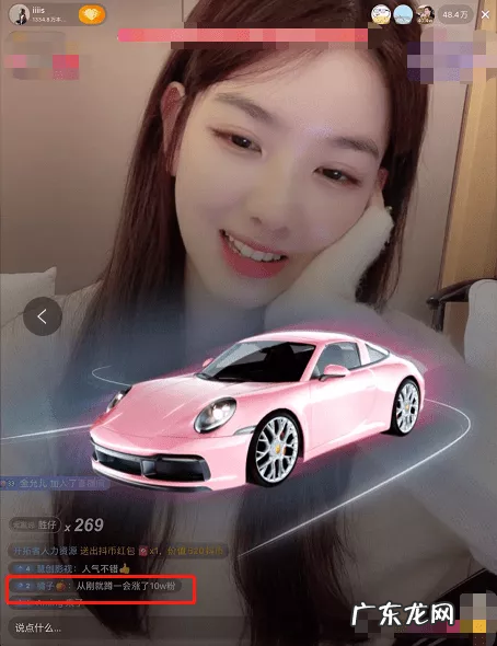 孙一宁个人资料简介 网红孙一宁是哪里人